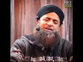 ہر تمنا دل سے رخصت ہو گئ Mufti Mohideen Sahab ہر تمنا دل سے رخصت ہو گئ Mufti Mohideen Sahab