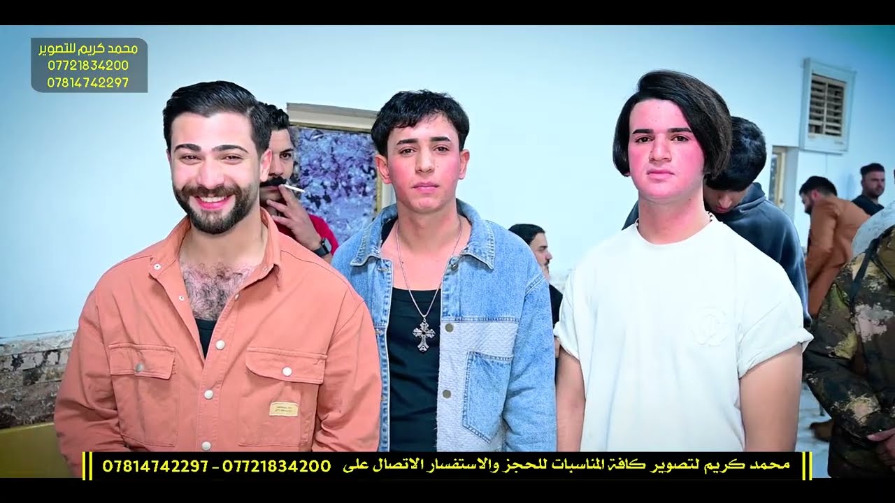 جديد وحصرياااا معزوفات 2025 🔥 نخبه من فنانين واسط / حفل زفاف الحبيب صادق جعفر عيسى