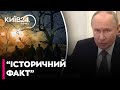 🤡ПУТІН ВИДАВ АБСУРДНУ ЗАЯВУ І ЗГАДАВ ЛЕНІНА
