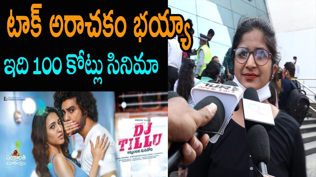 Dj Tillu Movie Public Talk | Dj Tillu Movie Genuine Public Talk  | Siddu Jonnalagadda | TjrOpenTalk