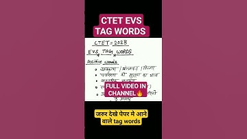 CTET EVS TAG WORDS | EVS PEDOGOGY TAG WORDS | #ctetevspadagogy #ctetaugust2023