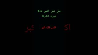 قران كريم #quran #yasseraldossary #دويتو #قرآن #ياسر_الدوسري #ذكر_الله #المصحف #اقتباسات #islam