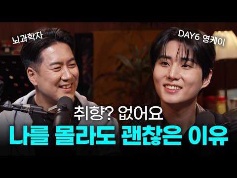 '나다운 것'을 꼭 찾지 않아도 괜찮아요 (ENG SUB) thumbnail