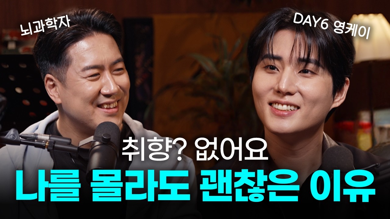 '나다운 것'을 꼭 찾지 않아도 괜찮아요