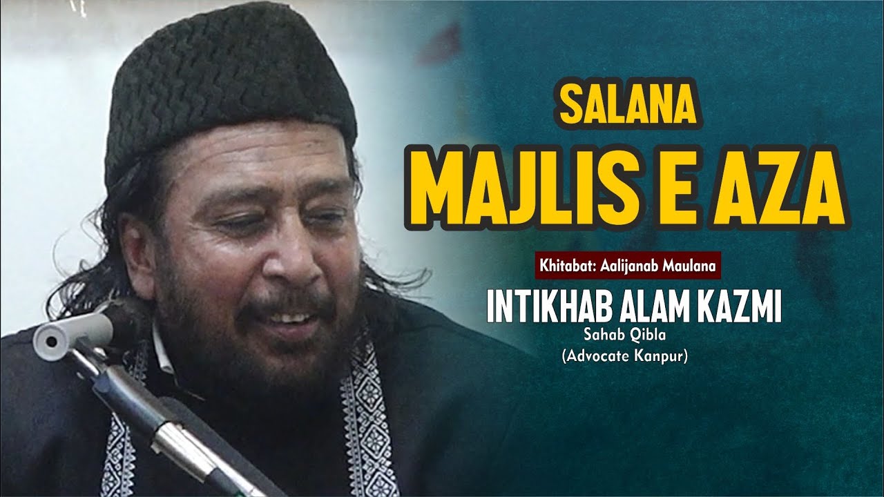 Maulana Intikhab Alam Kazmi | Salana Majlis Jamal Manzil ALI CD CENTRE | 15 Muharram 1447 Hijri