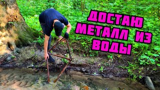 ПОИСК МЕТАЛЛОЛОМА ЗА ГОРОДОМ БЕЗ МЕТАЛЛОИСКАТЕЛЯ. ГДЕ НАЙТИ ЦВЕТНОЙ МЕТАЛЛ. КАК ЗАРАБОТАТЬ ДЕНЬГИ