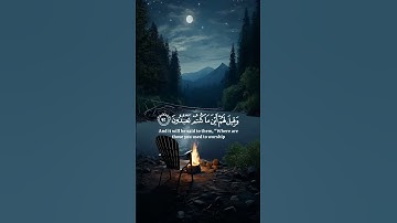 ما تيسر من سورة الشعراء 🎧أرح سمعك 🎧 #قرآن