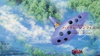 The Legend of Zelda: Ocarina of Time Hyrule Symphony (Orchestrated