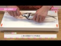 魚のつぼ抜きのやり方