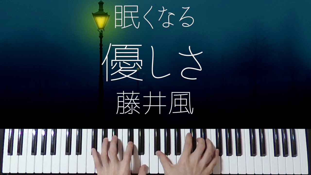 藤井風　JAZZ &PIANO the first バンドタオル 藤井風 JAZZ u0026PIANO the first バンドタオル Kaze Fujii Jazz
