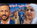 رد فعل العرباوي بعد خناقة صدفة و اهله الحقيقة كاملة