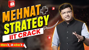 IIT Crack karne ka Dum hai Tujhme! 🔥💪| JEE Advanced 2024 | Motion JEE #nvsir #iit #jee2024 #iitjee