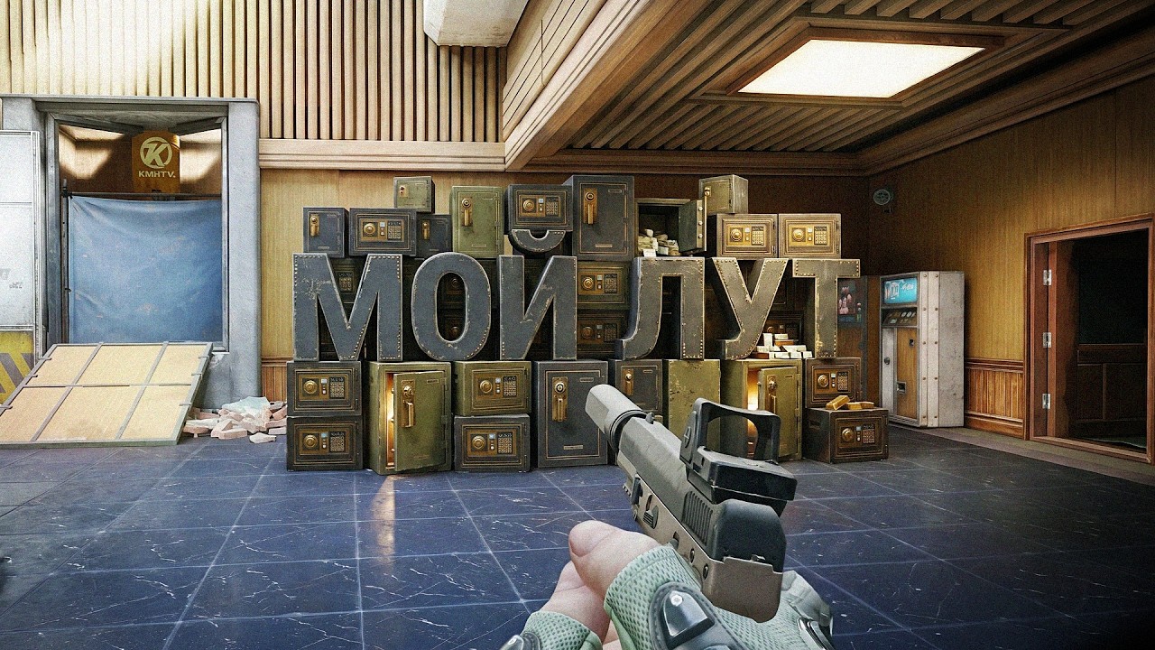 ПОКАЗАЛ МУЖСКОЙ СТИЛЬ ИГРЫ
