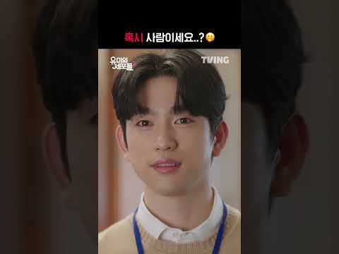 이 얼굴이 어떻게 사람인가요ㅣ#shortsㅣTVING