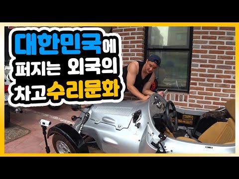 미쯔오카 k4- <strong>카트레이싱</strong> 외국의 자동차창고 수리문화