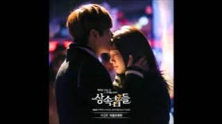 Cold Cherry (차가운 체리) - Growing Pains 2 (성장통 2)