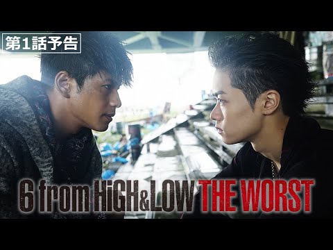 HIGH&LOW6from THEWORST