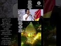#.வள்ளுவர் கோட்டத்துக்கு காட்டுற அக்கறையை இங்க மக்கள் வாழ்வாதாரத்துல கொஞ்சம் காட்டுங்க..💯