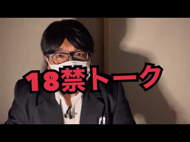 【囁き声】カナダで童○卒業した話