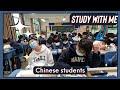 STUDY WITH CHINESE STUDENTS POMO 60 10 REAL CLASS SOUND WITH DIGITAL ALRAMS AND BREAKS NO MUSIC