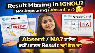 IGNOU Grade Card Not Found / Absent / Not Appearing | Reason & Solution by Reshamclass