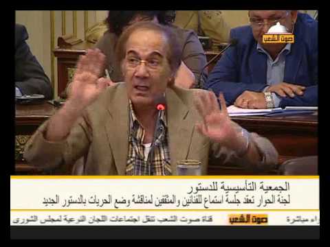 محمود ياسين يعترض علي صياغة مادة حرية العقيدة بالدستور محمود ياسين يعترض علي صياغة مادة حرية العقيدة بالدستور