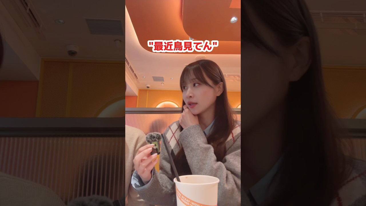 マネージャーさんにバードセオリーしてみた #shorts