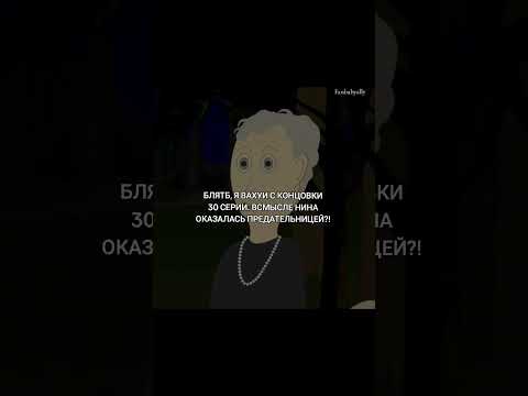 -[22:22]-не, ну в это рил сложно поверить... #бабкааллка#уродскаяанимация#uglyanimation#вгуб#рек