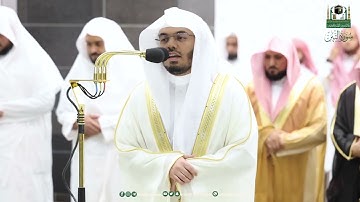 سورة التين . من تراويح عام ١٤٤٤ . الشيخ ياسر الدوسري