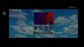 Media Asia/Kylin Pictures/Ningxia Film Group/Media Asia Film/China Film Co/Huaming Star/Soulpower 