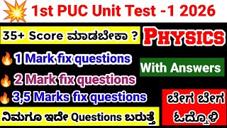 1st puc physics important questions unit test 1 2026 karnataka 