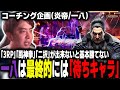 【鉄拳8】基本的に待ちながら相手の行動にリスクを負わせる!一八は実は最終的には「待ちキャラ」!【TeamYAMASA/ノビ】