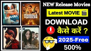 Bollywood Movies Download kaise kare | Best new movie download app 2025 🔥 | Bollywood movies App screenshot 5