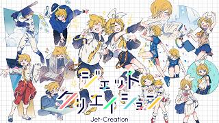 ジェットクリエイション