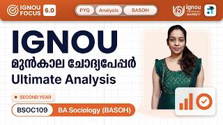 BSOC 109 Sociology of Kinship | BA Sociology | IGNOU Previous Year Question Paper Analysis #ignoupyq