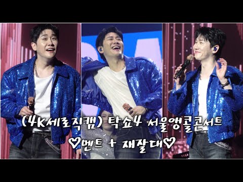 νμ4.λ§μλ§ μ΄λΆλ‘μΈμ¬ν©λλ€