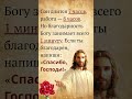 Нажмите на Vk в верхней части моего профиля чтобы получить Божьи благословения Нажмите на Vk в верхней части моего профиля чтобы получить Божьи благословения