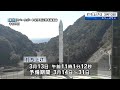 ロケット「カイロス」打ち上げは13日 スペースワン発表 予備期間3月14日~31日 和歌山県串本町