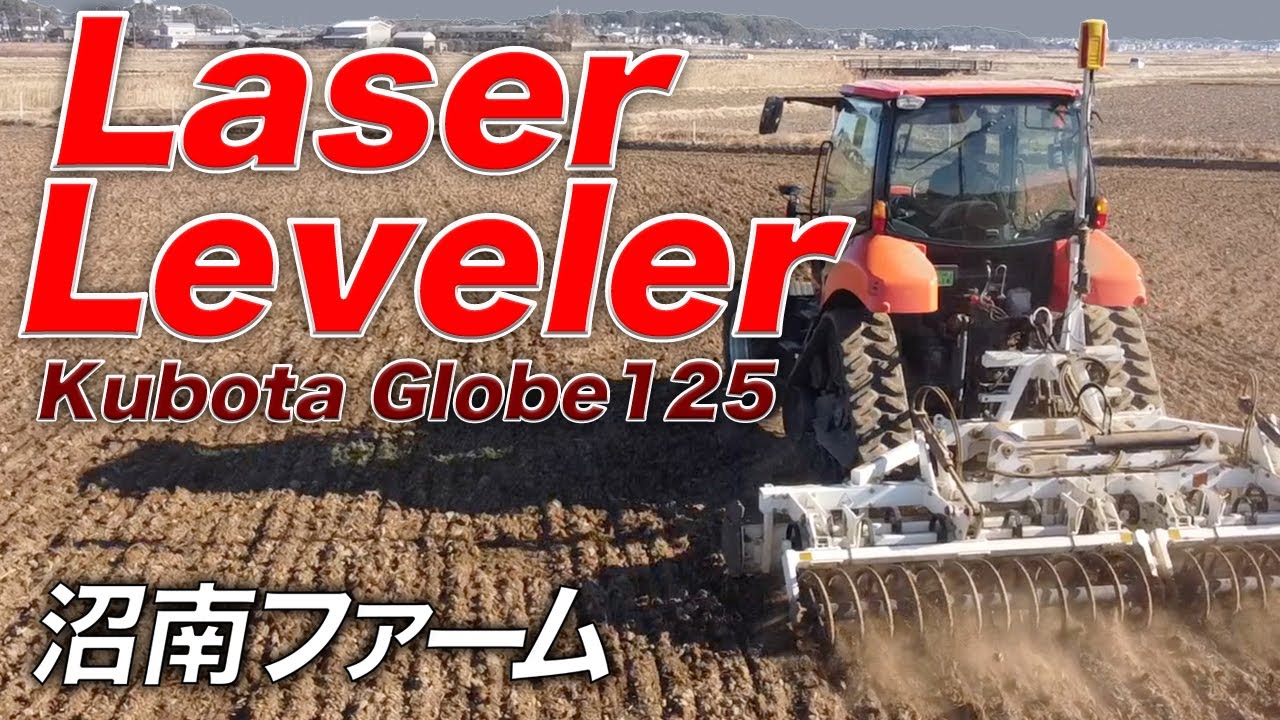 レーザーレベラー2021