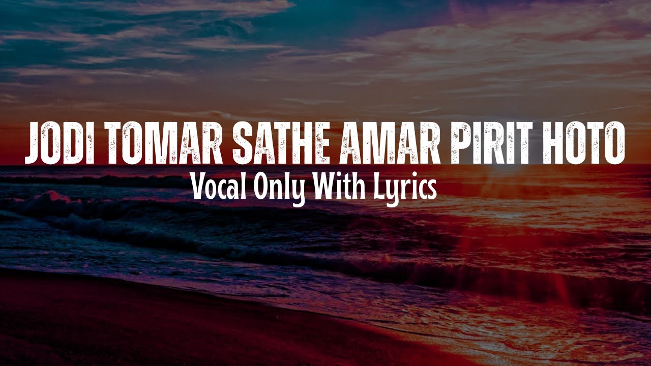 যদি তোমার সাথে আমার পিরিত হতো- Jodi Tumar Sathe Amar Pirit Hoto(Vocal Only With Lyrics)|Folk Leaders
