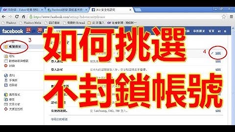 臉書facebook 帳號 如何選擇 最不會封鎖👩‍❤️‍💋‍👩網路行銷👩‍❤️‍💋‍👩            ► LINE： {  @mfh0745c   }  ► 微信：kenpower180
