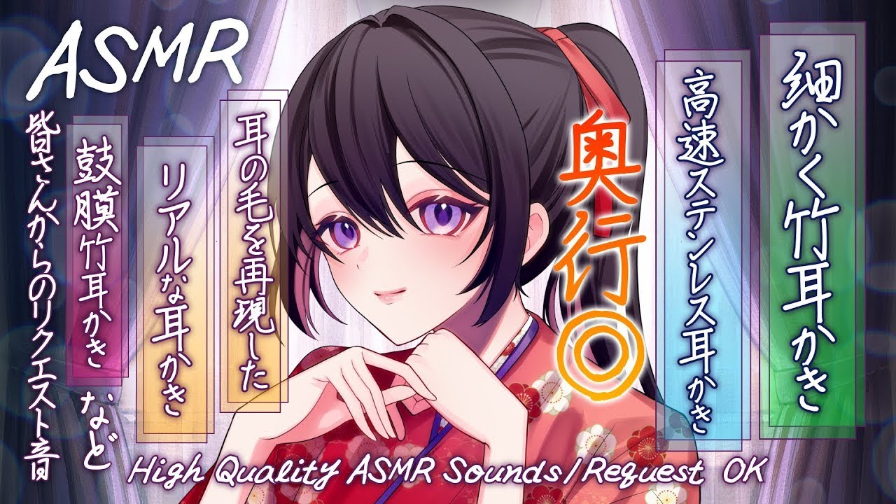 【ASMR】細かくカリカリ竹耳かき、高速ステンレス耳かき、耳の毛を再現した耳かき、鼓膜竹耳かき 皆さんからのリクエスト音  #793【 睡眠導入 | 会話 リクエストあり 】