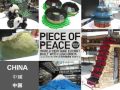 WORLD HERITAGE EXHIBIT BUILD WITH LEGO BRICK PART-3 in Hong Kong