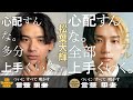 【決着】本当の天才はどちらか。