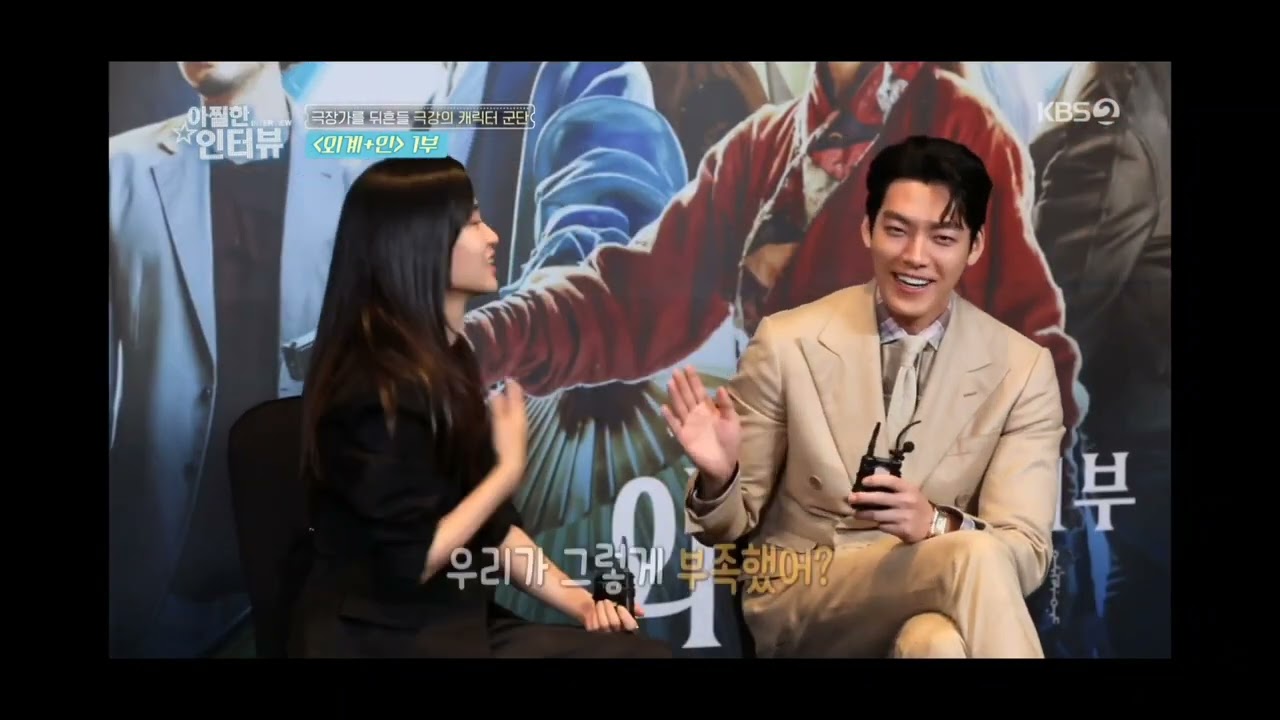 [ 김태리 ] 220702 영화가 좋다 외계+인 김태리 cut ( eng sub O ) 