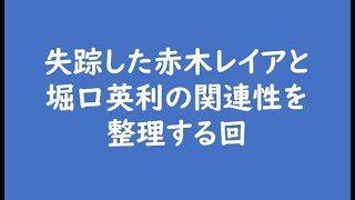 暇空茜の配信のサムネイル画像