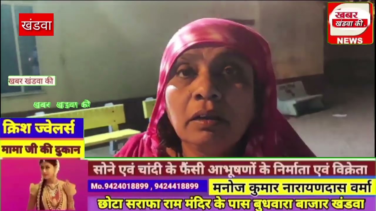 खंडवा:बदमाश भुरू इल्ली की क्षेत्र के लोगों ने जमकर की पीटाई, पुलिस ने जिला अस्पताल में कराया भर्ती