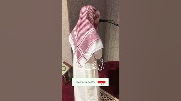 (واذ قال ابراهيم رب اجعل هذا البلد آمنا) #قرآن #سورة_إبراهيم #بصوت #القارئ_حسام_الدين_الأركاني