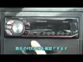 Carrozzeria MVH-590 Bluetoothファームウエア アップデート手順（B457）