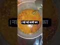 #चना दाल की स्पेशल तरका ढाबा स्टाइल | #How To Make chana dal sabji aalu| #channadal #viral #viral|